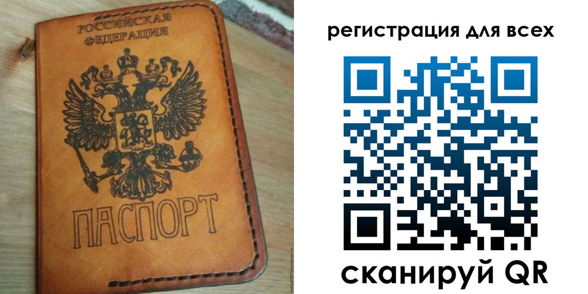 где прописаться в Свирске