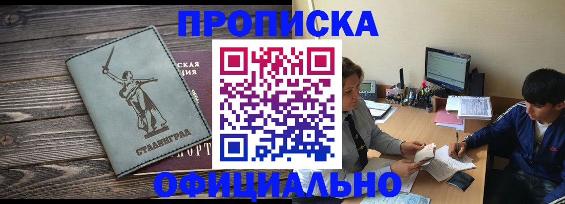форма 3 в Свирске